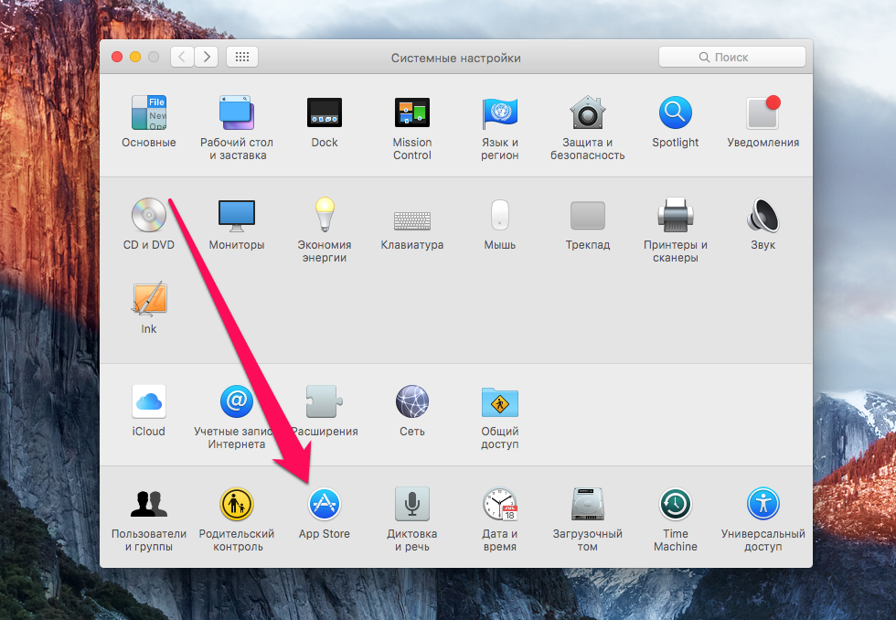 How To Add Installer.app On Mac
